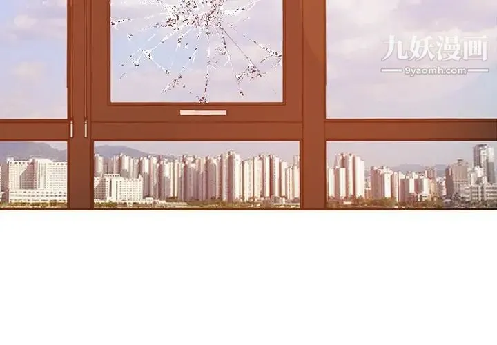 糖果恋人 - 最终话 - page 4