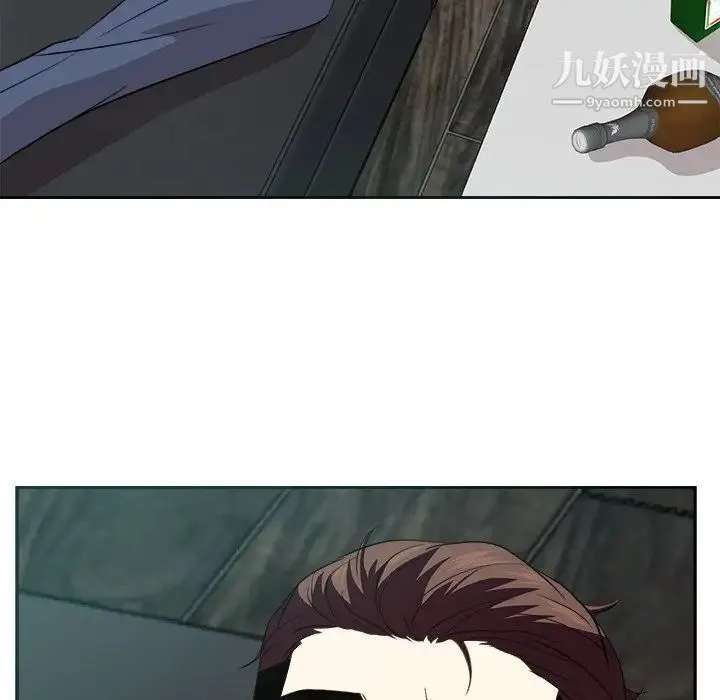 糖果恋人 - 最终话 - page 9