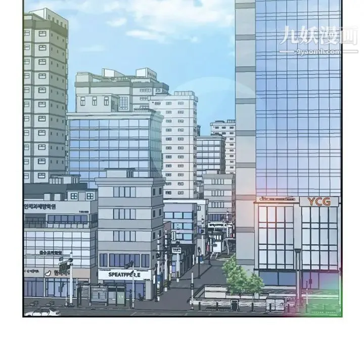 糖果恋人 - 最终话 - page 13
