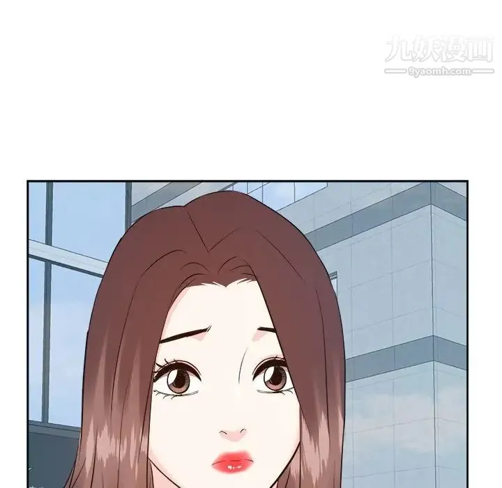糖果恋人 - 最终话 - page 29