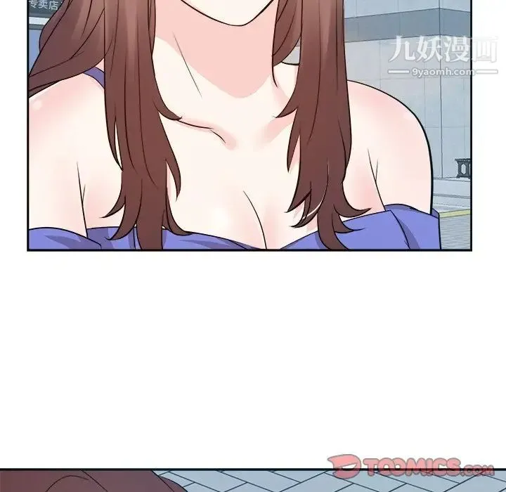 糖果恋人 - 最终话 - page 30