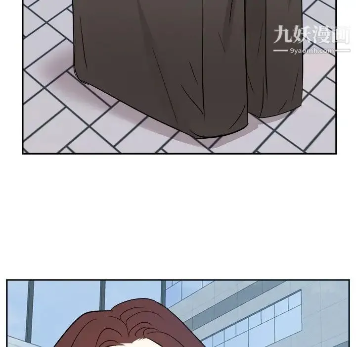 糖果恋人 - 最终话 - page 33