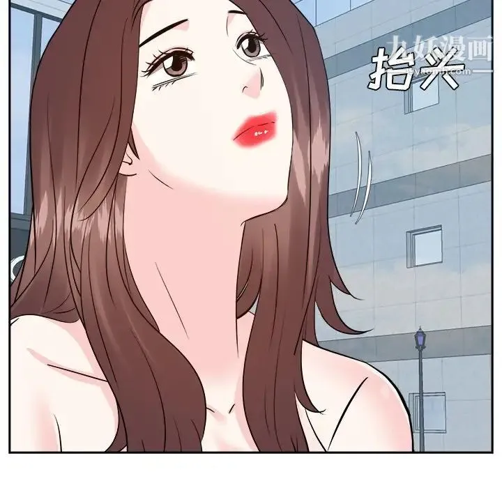 糖果恋人 - 最终话 - page 34