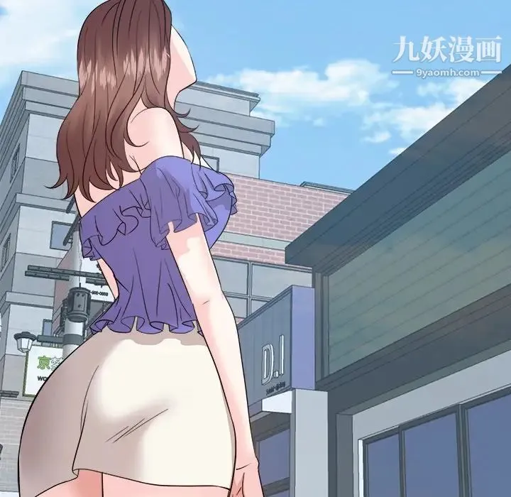 糖果恋人 - 最终话 - page 36