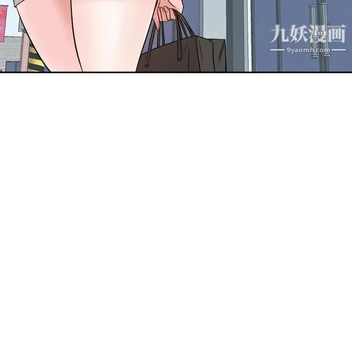 糖果恋人 - 最终话 - page 37