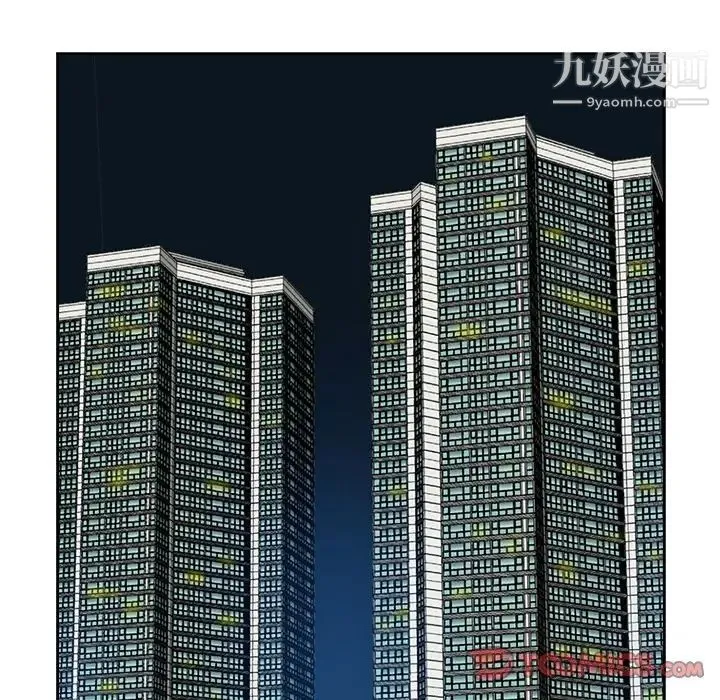 糖果恋人 - 最终话 - page 39