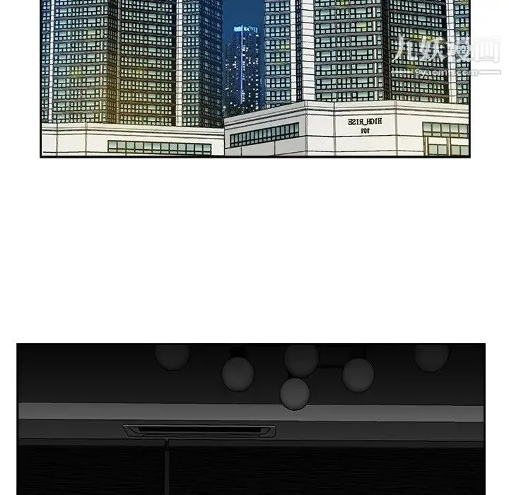 糖果恋人 - 最终话 - page 40
