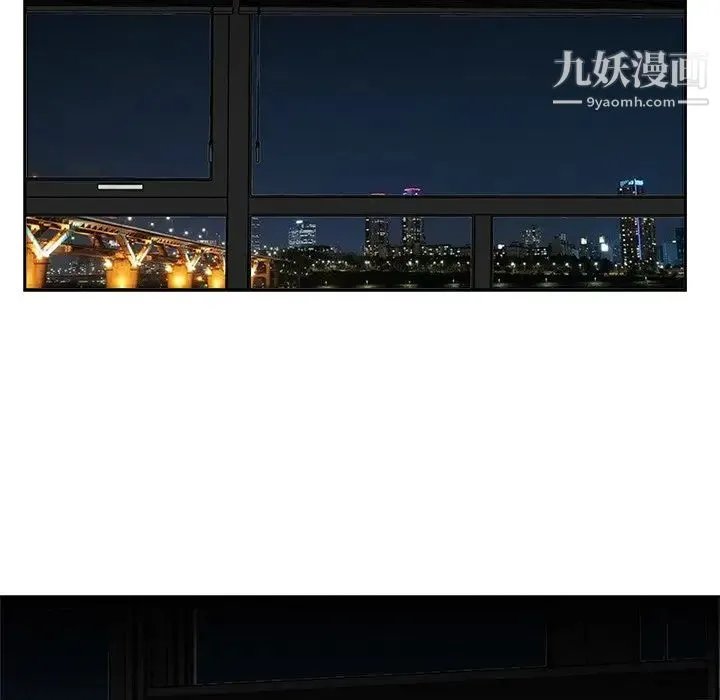 糖果恋人 - 最终话 - page 41