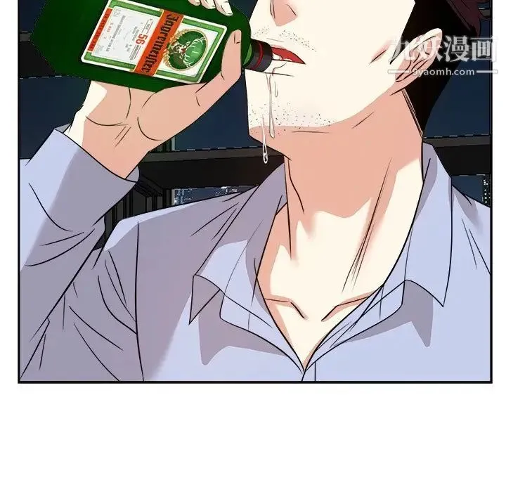 糖果恋人 - 最终话 - page 44