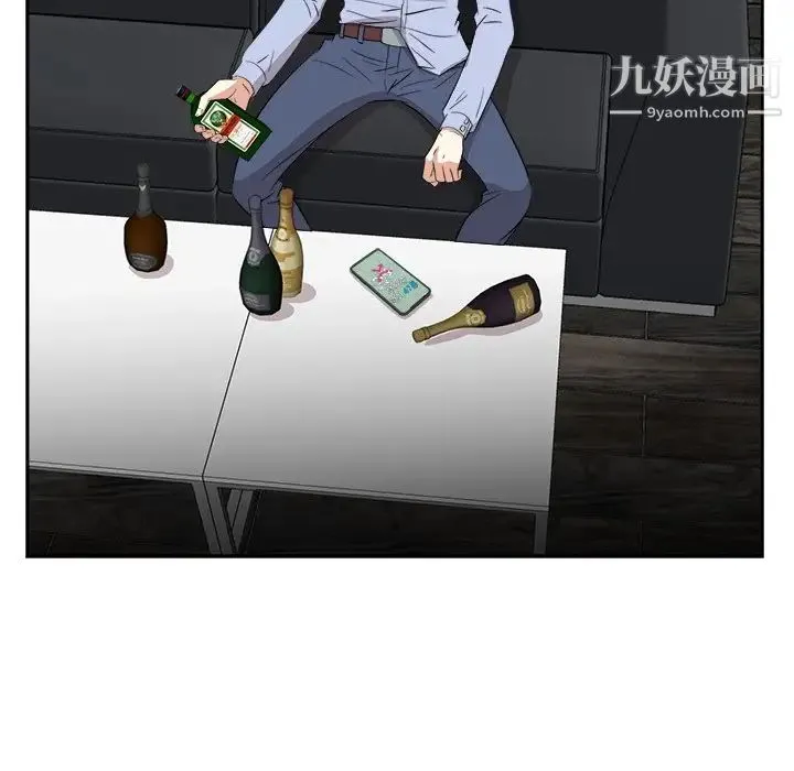 糖果恋人 - 最终话 - page 53
