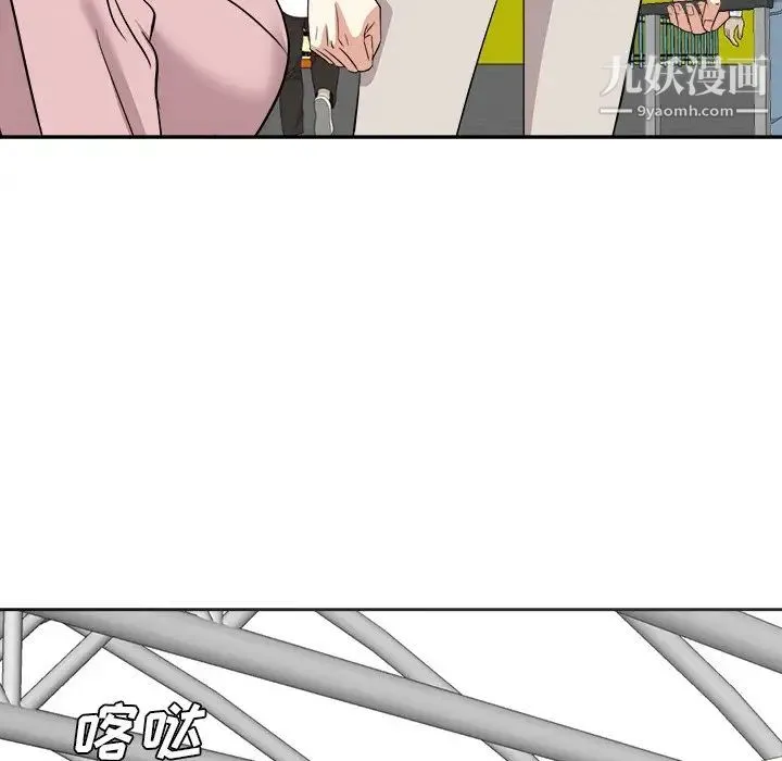 糖果恋人 - 最终话 - page 65