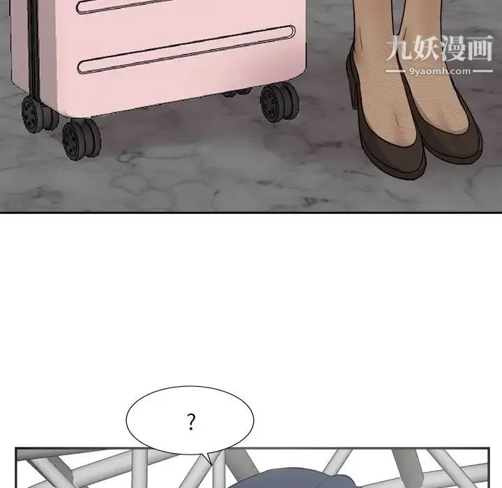 糖果恋人 - 最终话 - page 72
