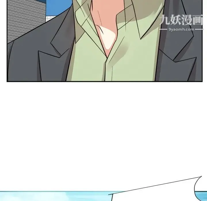糖果恋人 - 最终话 - page 89