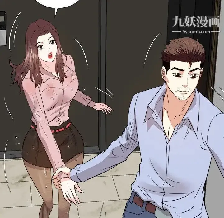 糖果恋人 - 最终话 - page 113