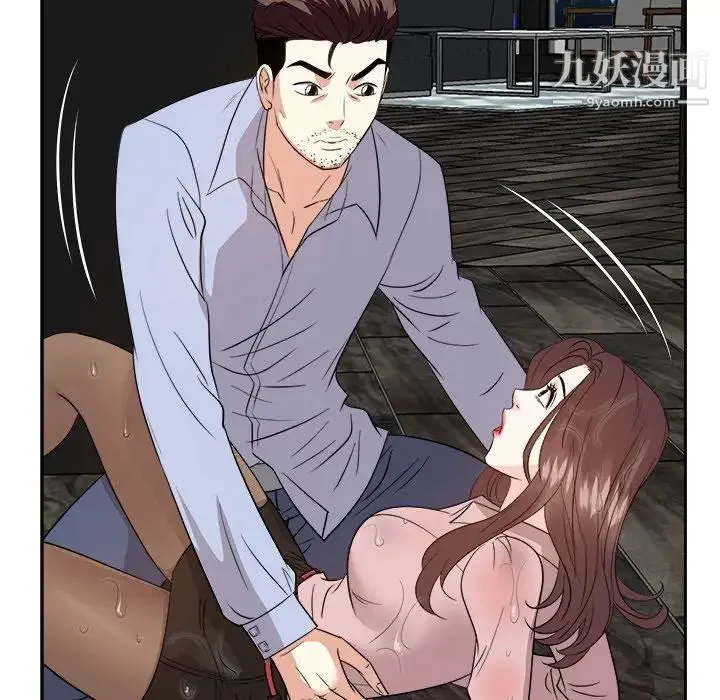 糖果恋人 - 最终话 - page 115
