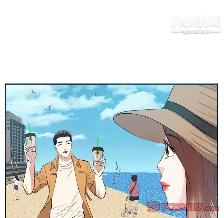 糖果恋人 - 最终话 - page 147
