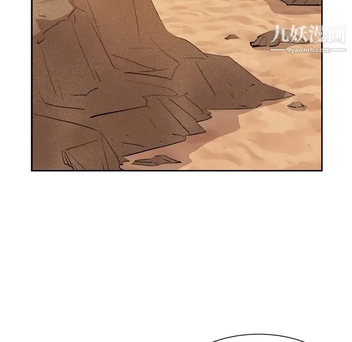 糖果恋人 - 最终话 - page 150