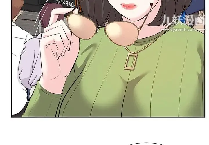 糖果恋人 - 第5话 - page 4