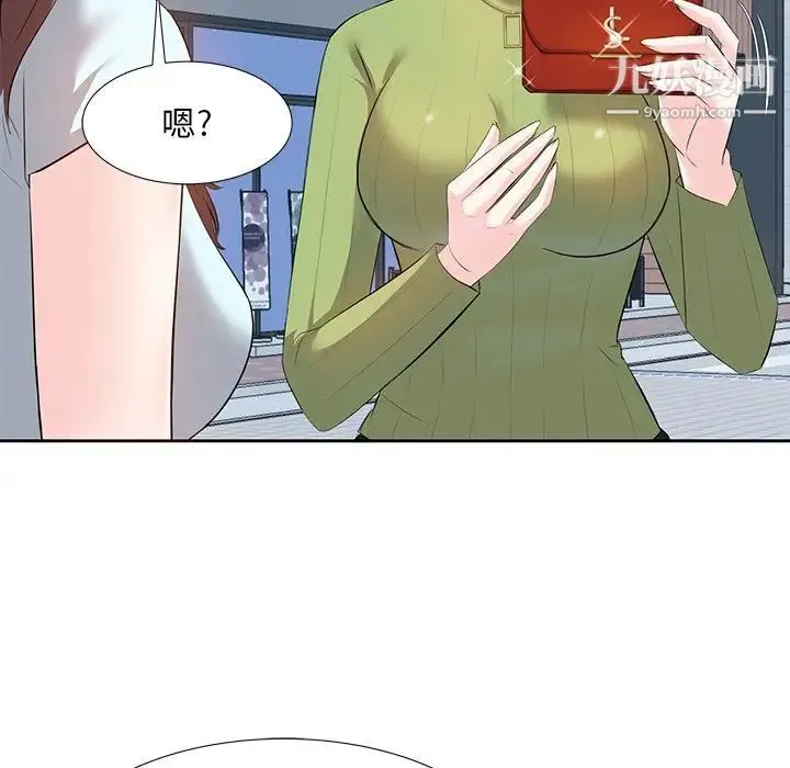 糖果恋人 - 第5话 - page 12