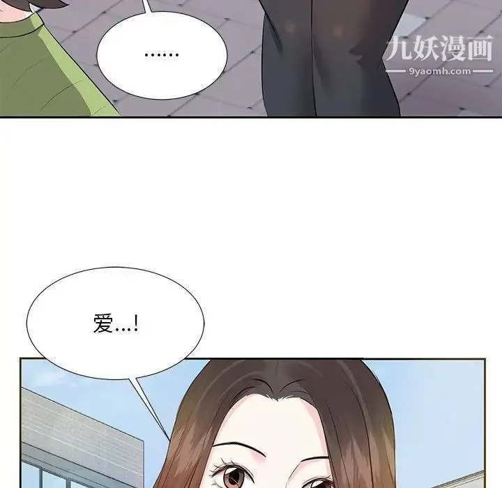 糖果恋人 - 第5话 - page 37