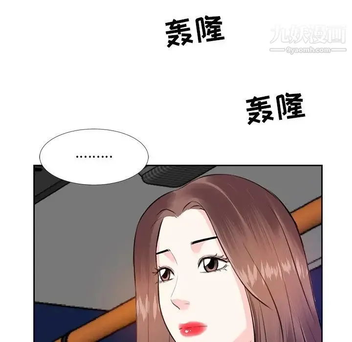 糖果恋人 - 第5话 - page 68