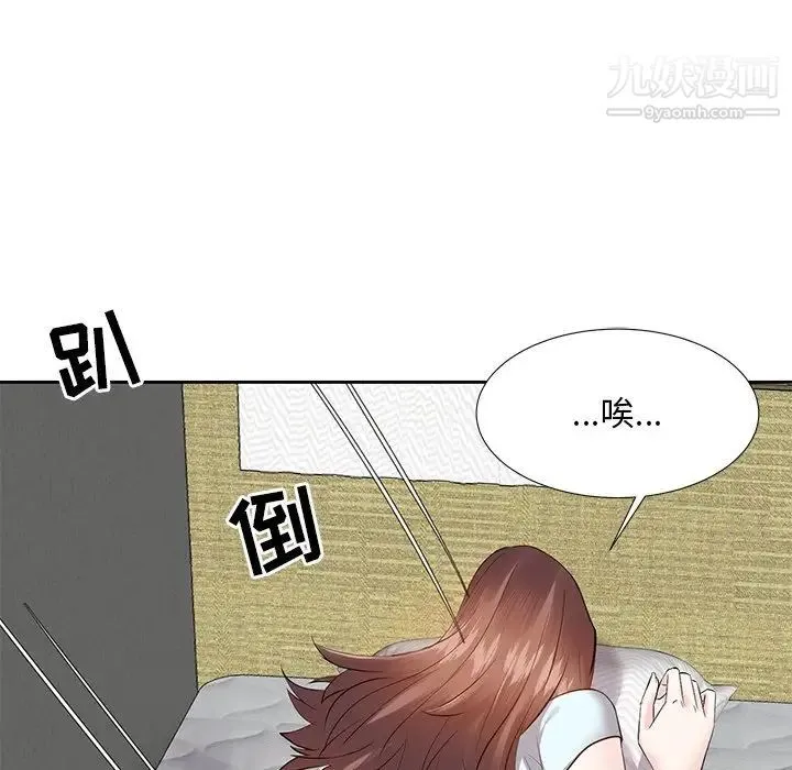 糖果恋人 - 第5话 - page 73