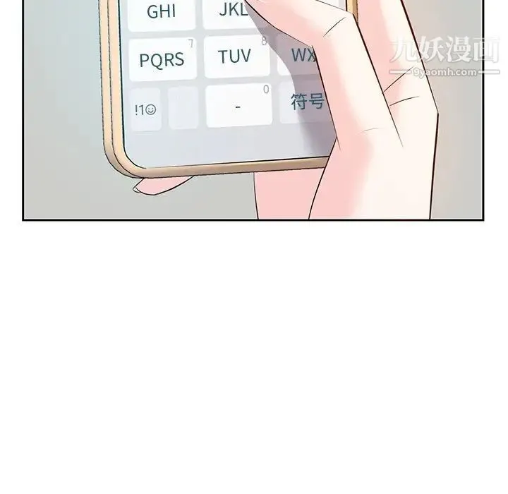 糖果恋人 - 第5话 - page 81