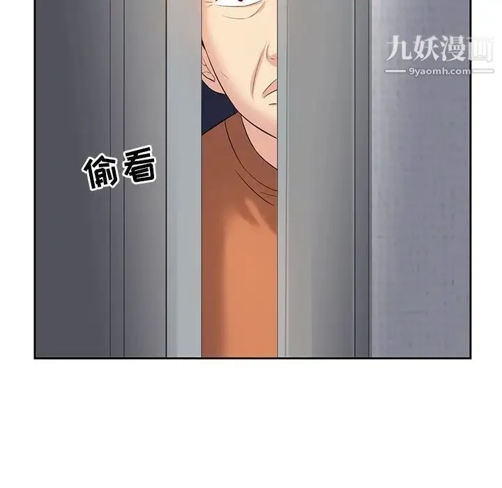 糖果恋人 - 第5话 - page 105