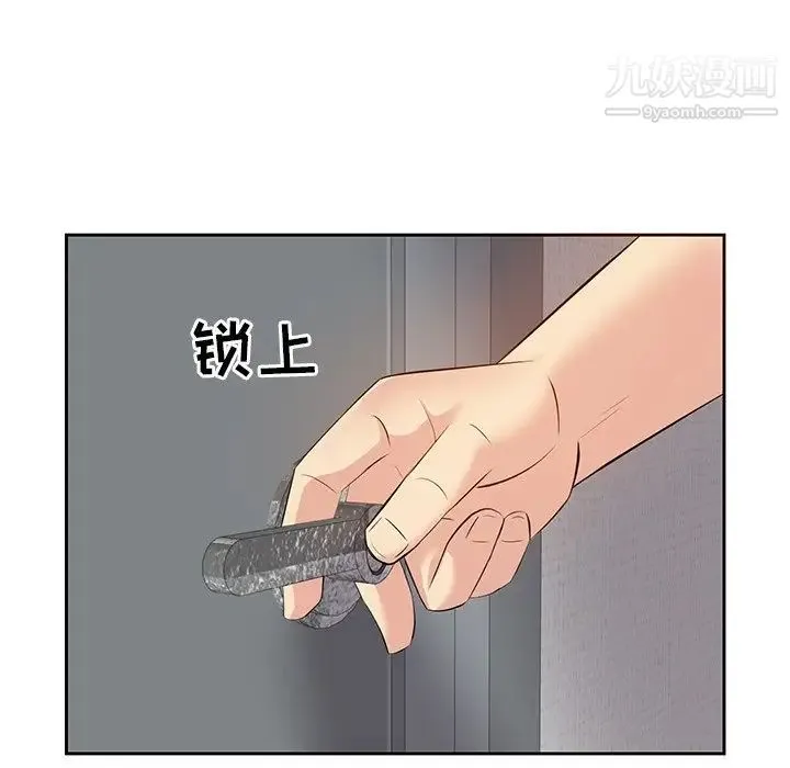 糖果恋人 - 第5话 - page 115