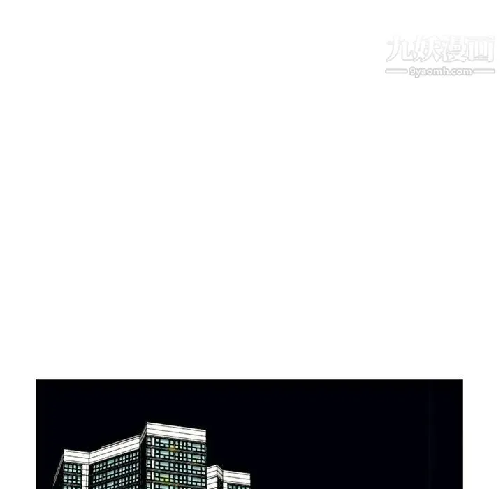 糖果恋人 - 第37话 - page 8