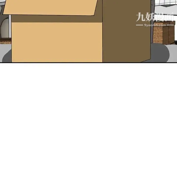 糖果恋人 - 第37话 - page 13