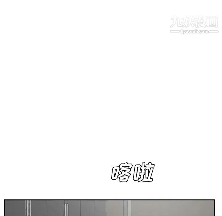 糖果恋人 - 第37话 - page 14
