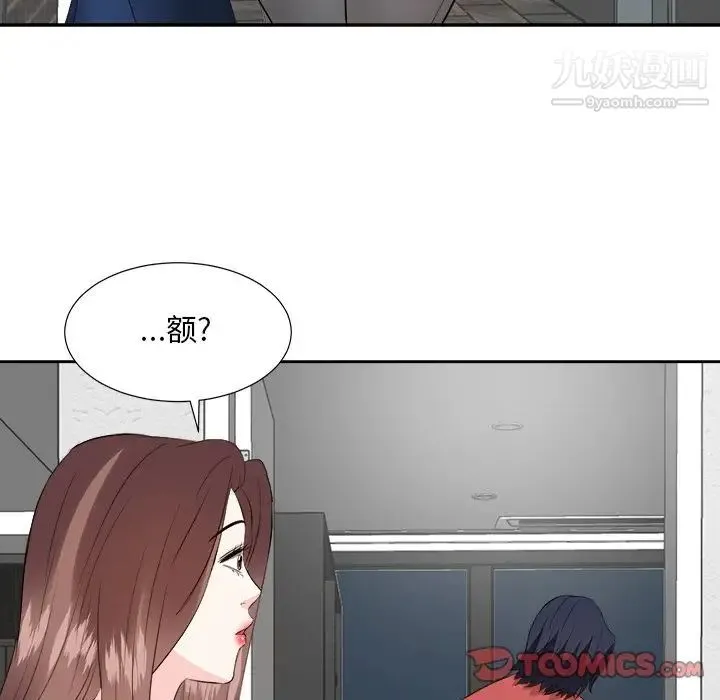 糖果恋人 - 第37话 - page 18