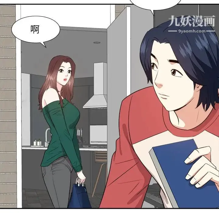 糖果恋人 - 第37话 - page 20