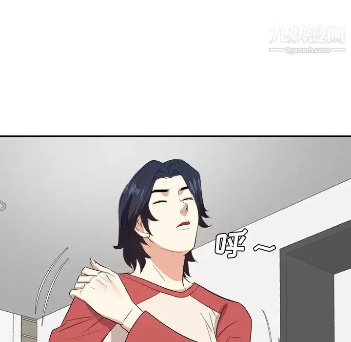 糖果恋人 - 第37话 - page 26
