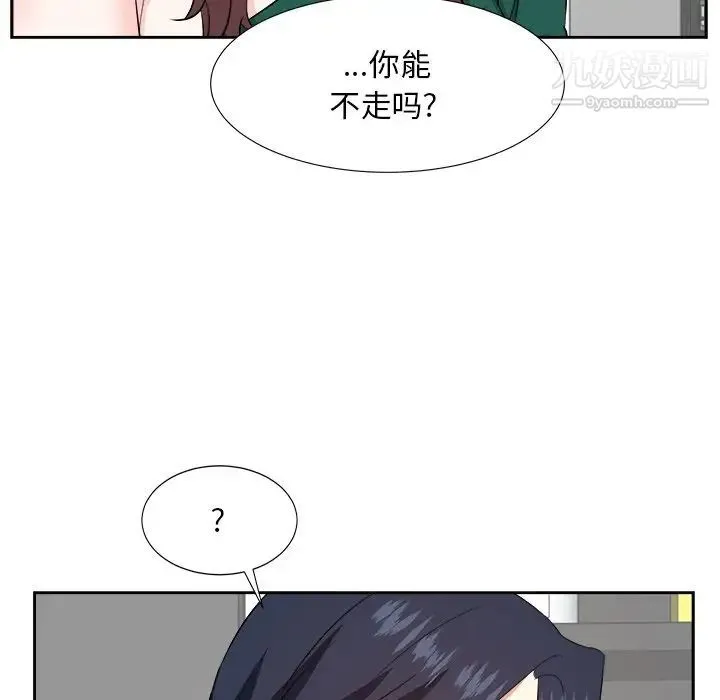 糖果恋人 - 第37话 - page 34