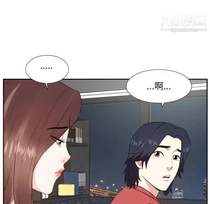 糖果恋人 - 第37话 - page 41