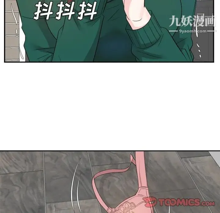 糖果恋人 - 第37话 - page 45