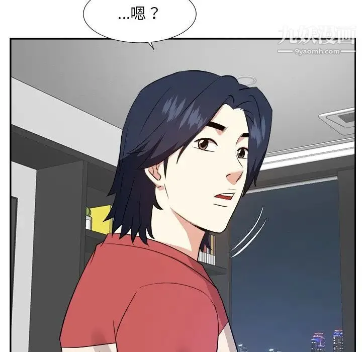 糖果恋人 - 第37话 - page 50