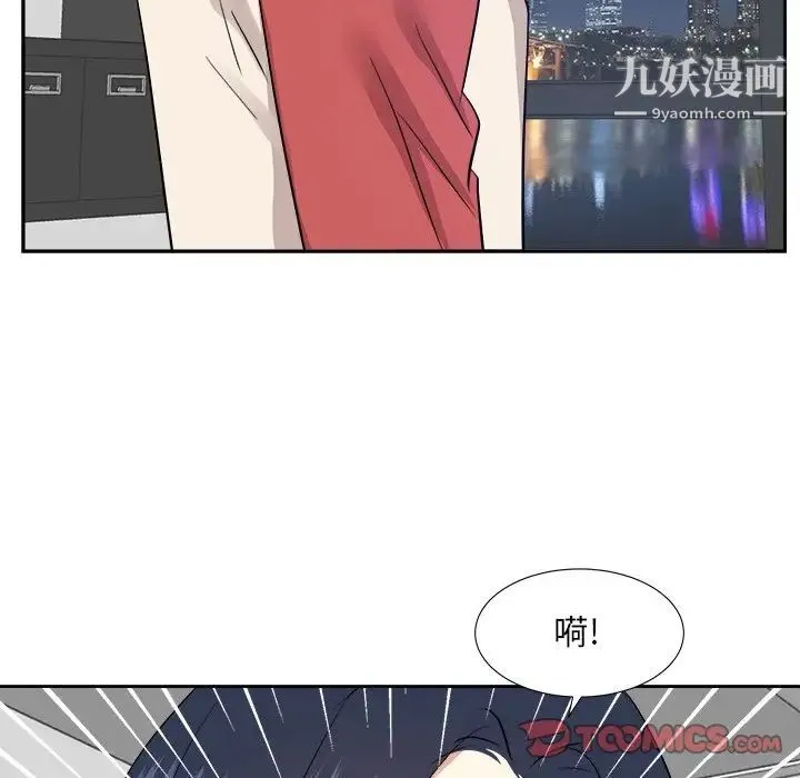 糖果恋人 - 第37话 - page 51