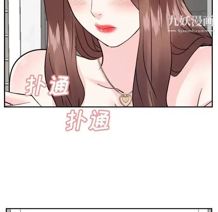 糖果恋人 - 第37话 - page 56