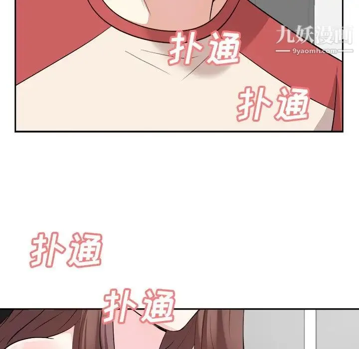 糖果恋人 - 第37话 - page 62