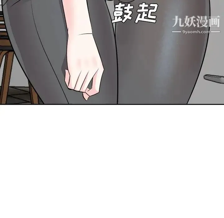 糖果恋人 - 第37话 - page 65