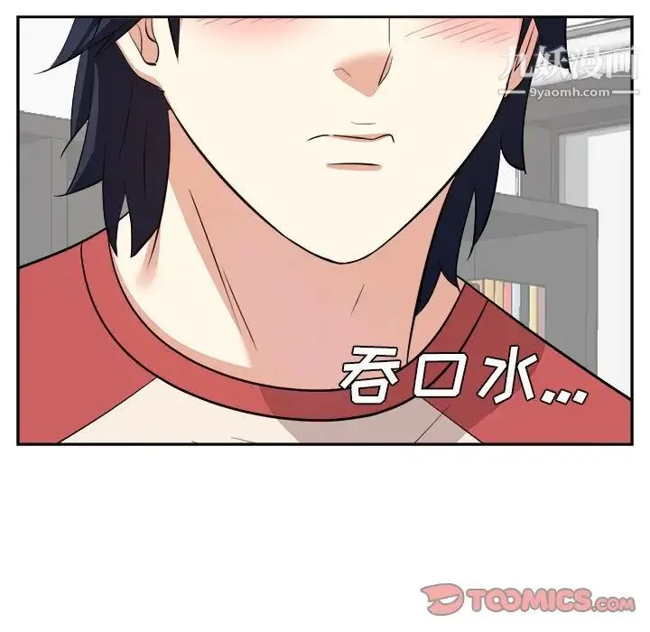 糖果恋人 - 第37话 - page 66