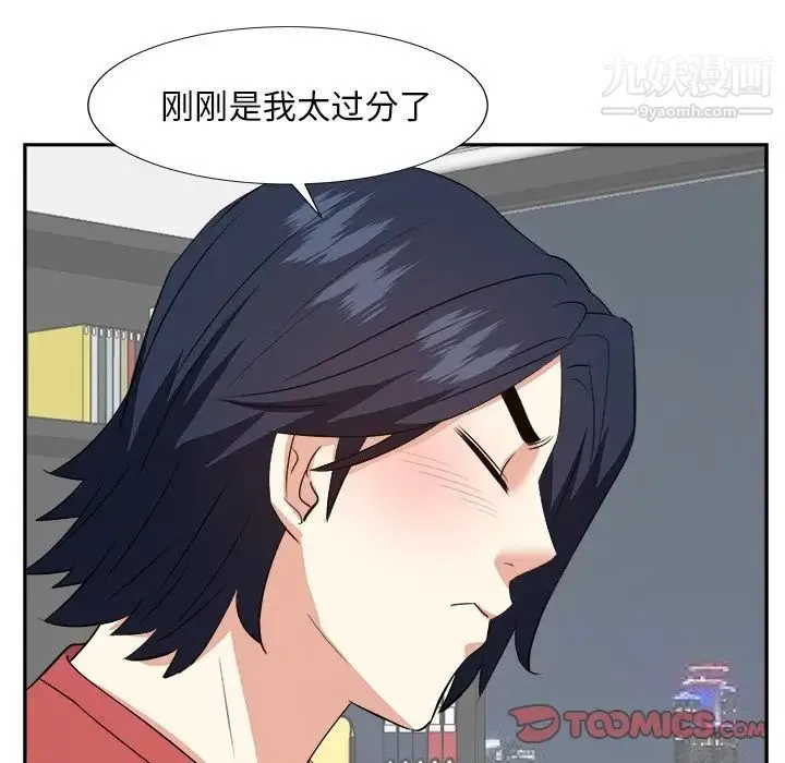 糖果恋人 - 第37话 - page 69