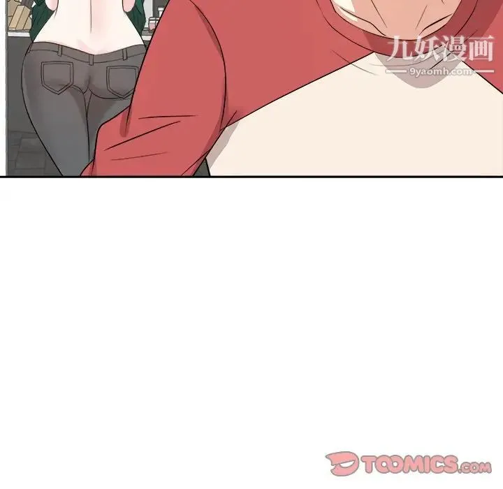 糖果恋人 - 第37话 - page 75