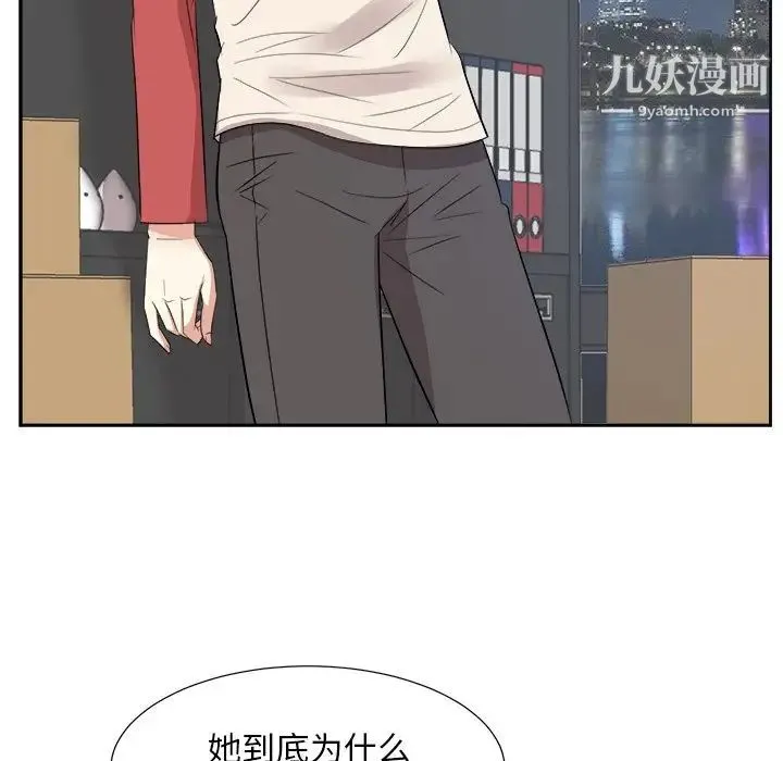 糖果恋人 - 第37话 - page 77