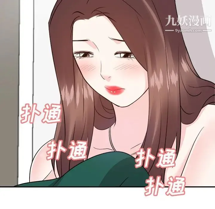 糖果恋人 - 第37话 - page 82