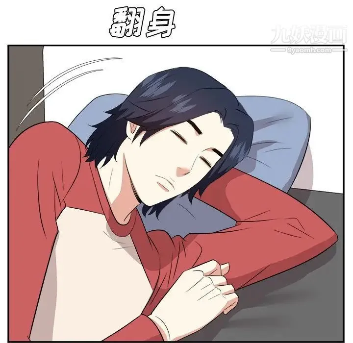 糖果恋人 - 第37话 - page 88