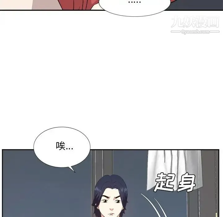 糖果恋人 - 第37话 - page 91